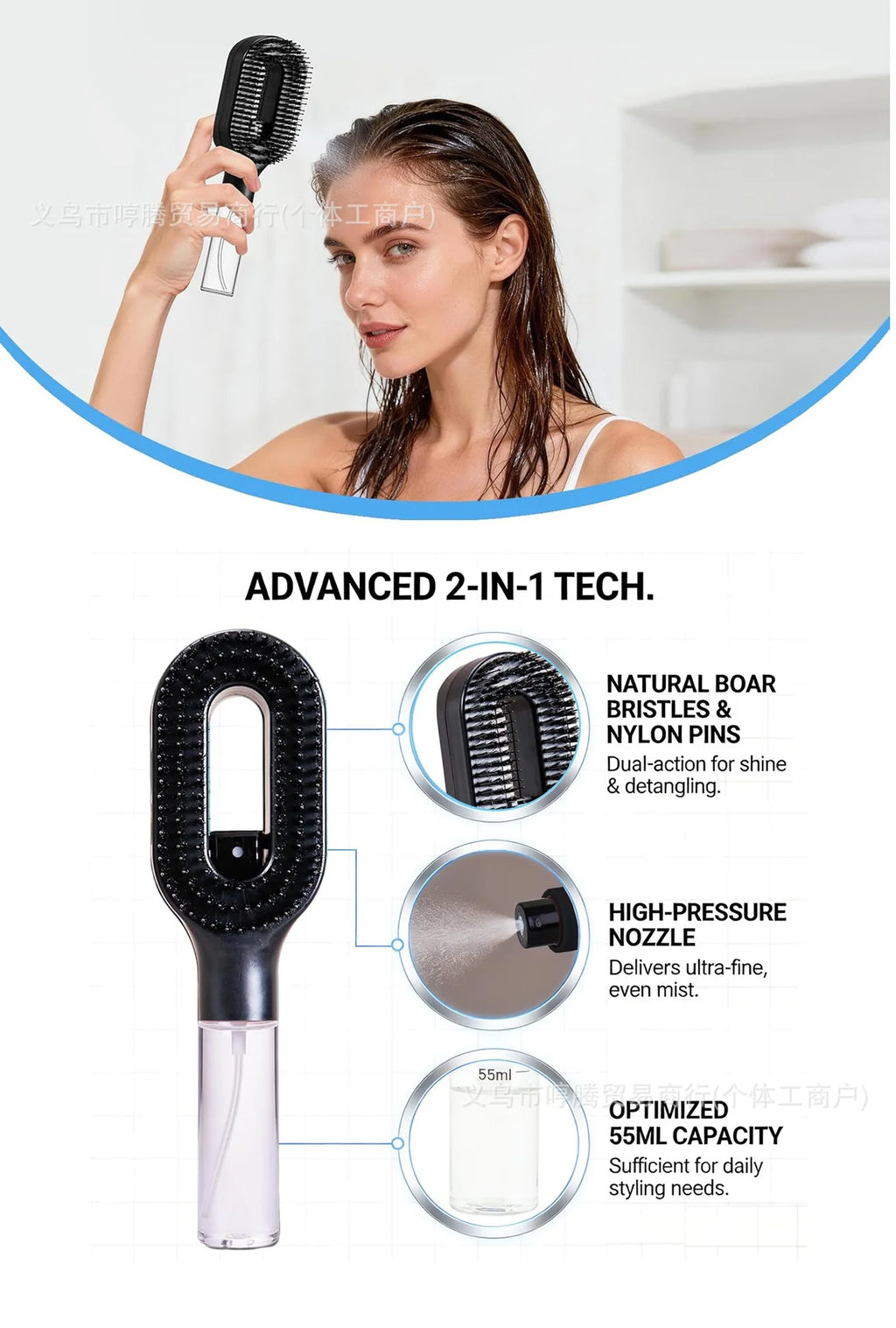 Brosse Vaporisateur