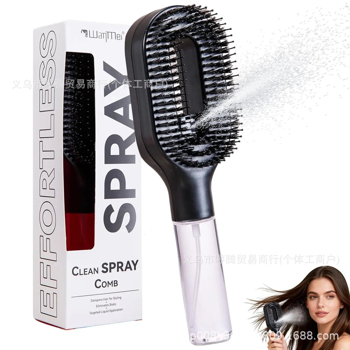 Brosse Vaporisateur